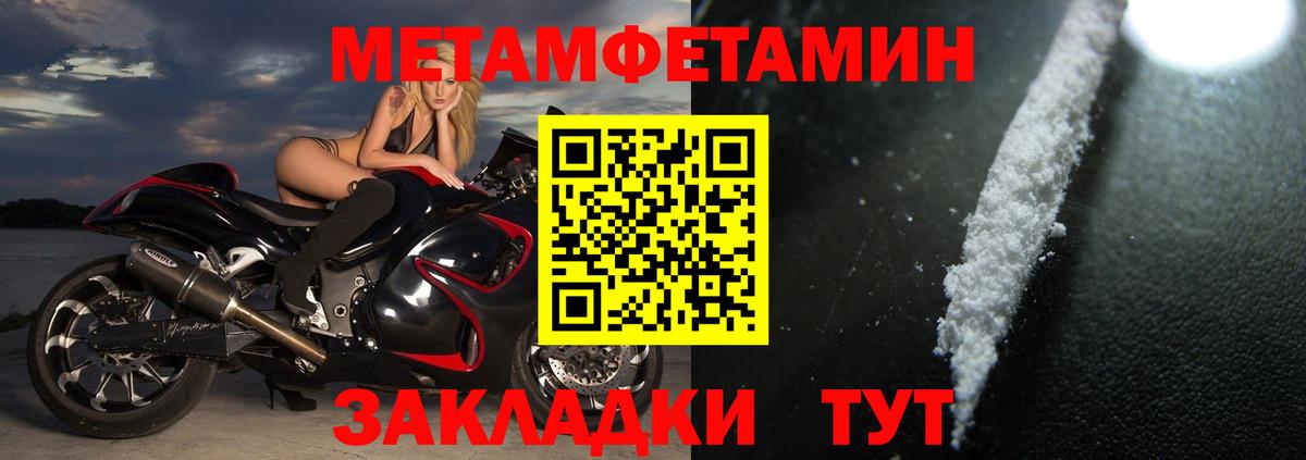 АМФЕТАМИН 97%  АМФЕТАМИН  Камышин  Вход с VPN  Амфетамин 