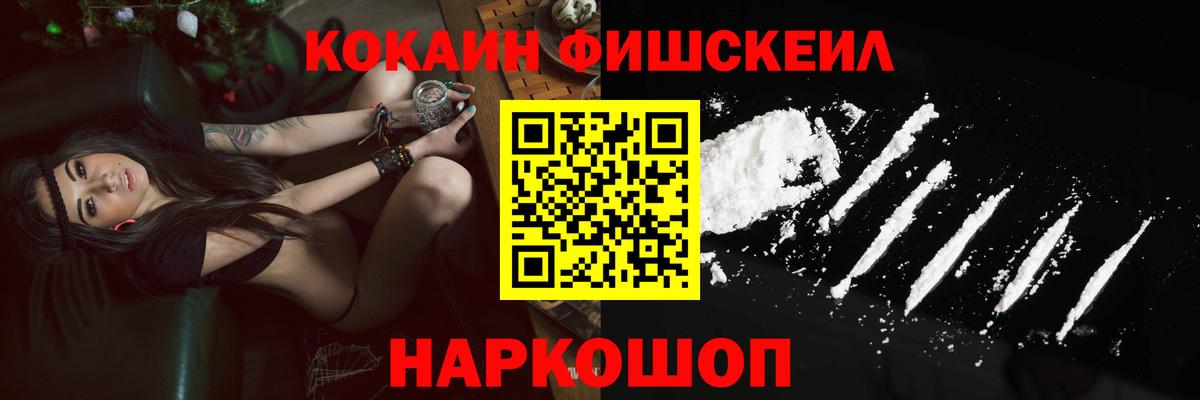Камышин  Кокаин  Вход с VPN  COCAIN Columbia 