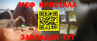 мескалин Краснознаменск