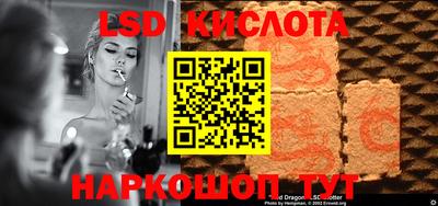 мескалин Краснознаменск