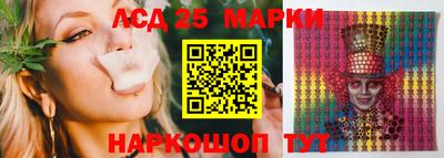 стаф Краснокаменск