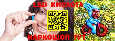 стаф Краснокаменск