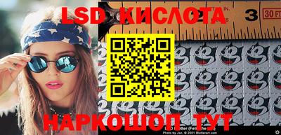 экстази Краснодар
