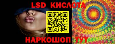 экстази Краснодар