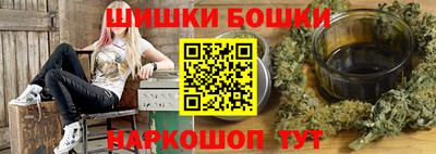 мескалин Краснознаменск