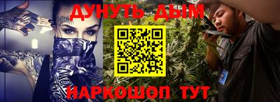 мескалин Краснознаменск