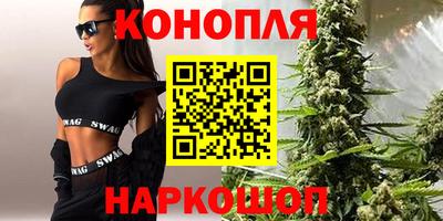 мескалин Краснознаменск