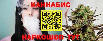 стаф Краснокаменск