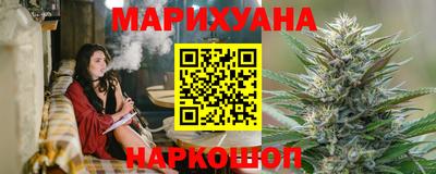 стаф Краснокаменск