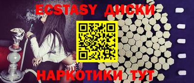 стаф Краснокаменск