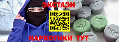 мескалин Краснознаменск