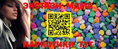 мескалин Краснознаменск