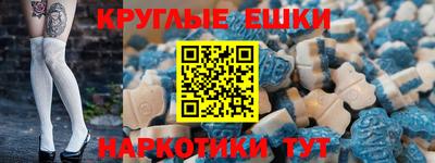 мескалин Краснознаменск