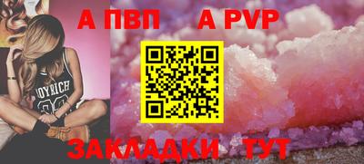 стаф Краснокаменск