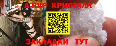 мескалин Краснознаменск