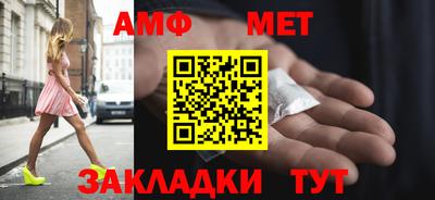 мескалин Краснознаменск