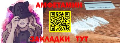 стаф Краснокаменск