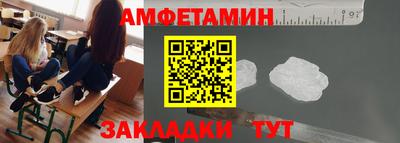 стаф Краснокаменск