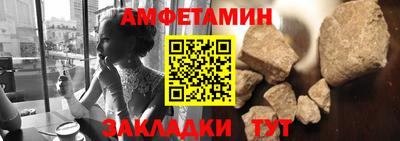 стаф Краснокаменск