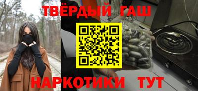 стаф Краснокаменск