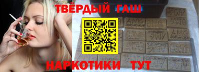 стаф Краснокаменск