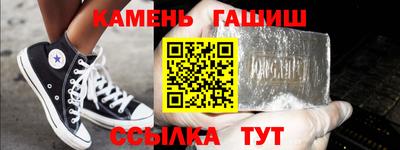 мескалин Краснознаменск