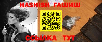 мескалин Краснознаменск
