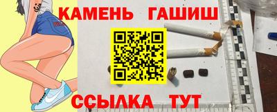 стаф Краснокаменск
