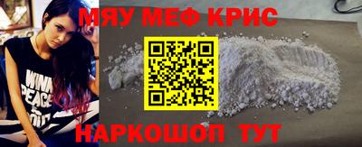 экстази Краснодар