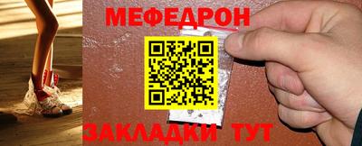 мескалин Краснознаменск