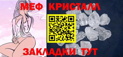 мескалин Краснознаменск