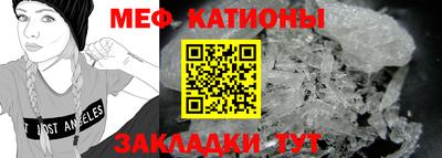 мескалин Краснознаменск