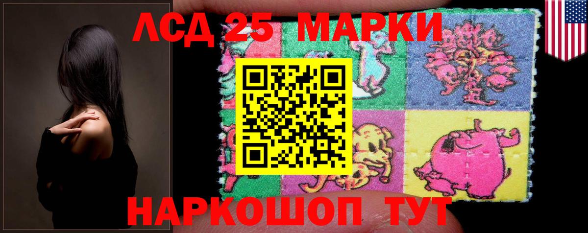 ЛСД экстази ecstasy  blacksprut ссылки  Лсд 25 экстази кислота  Камышин  Вход с VPN 