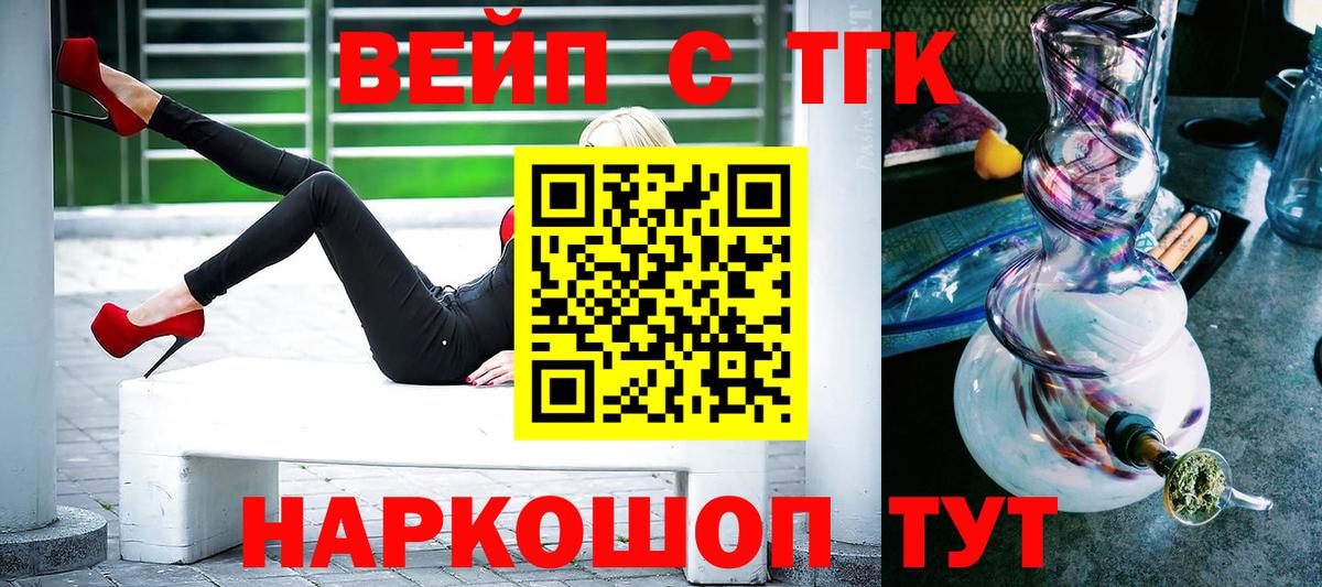 Дистиллят ТГК Wax Камышин