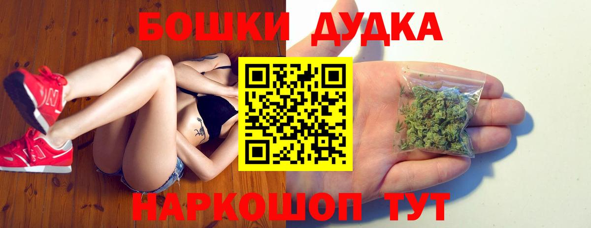 Конопля LSD WEED Камышин