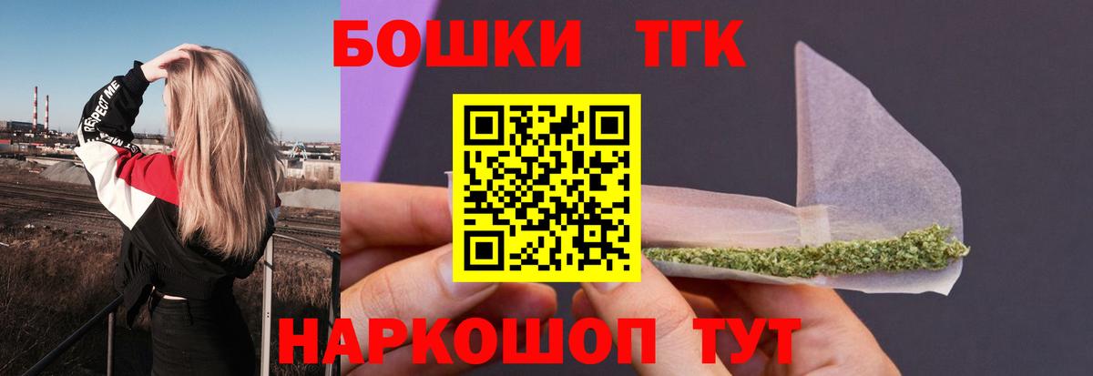 Бошки Шишки тримм  Вход с VPN  Марихуана AK-47  МАРИХУАНА AK-47  Камышин 